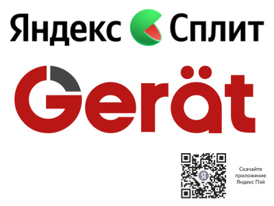 Покупки с Яндекс Пэй