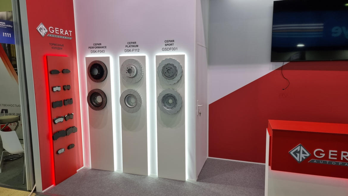 Герат Рус на выставке MIMS 2023