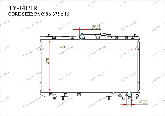 Радиатор охлаждения двигателя Gerat TY-141/1R