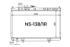 Радиатор охлаждения двигателя Gerat NS-138/1R