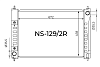 Радиатор охлаждения двигателя Gerat NS-129/2R