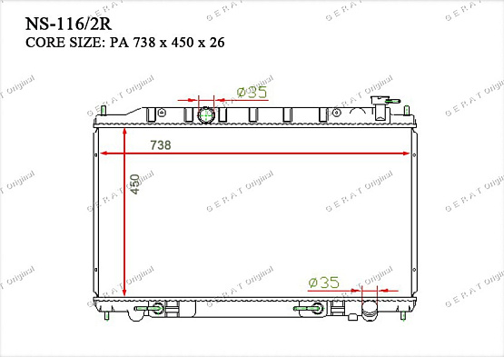 Радиатор охлаждения двигателя Gerat NS-116/2R