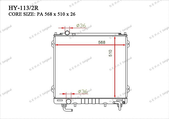 Радиатор охлаждения двигателя Gerat HY-113/2R