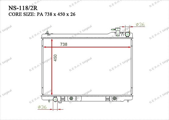 Радиатор охлаждения двигателя Gerat NS-118/2R