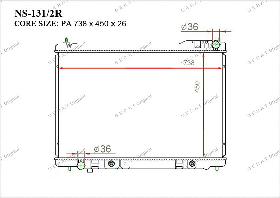 Радиатор охлаждения двигателя Gerat NS-131/2R