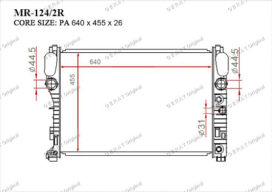 Радиатор охлаждения двигателя Gerat MR-124/2R