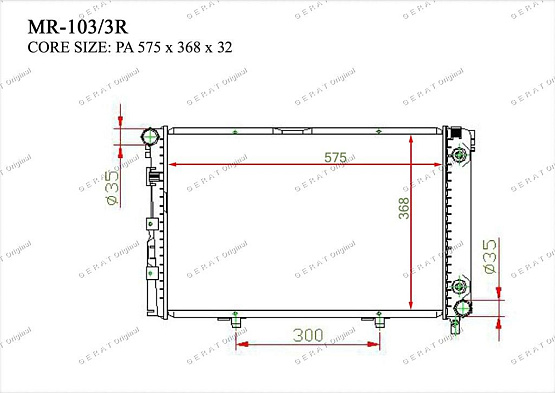 Радиатор охлаждения двигателя Gerat MR-103/3R