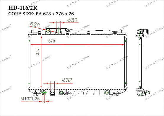 Радиатор охлаждения двигателя Gerat HD-116/2R
