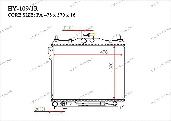 Радиатор охлаждения двигателя Gerat HY-109/1R