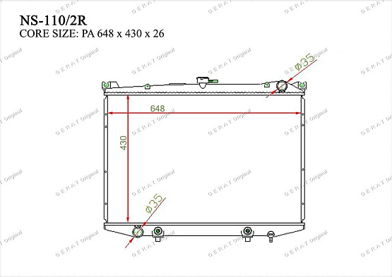 Радиатор охлаждения двигателя Gerat NS-110/2R