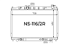 Радиатор охлаждения двигателя Gerat NS-116/2R