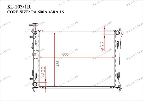 Радиатор охлаждения двигателя Gerat KI-103/1R