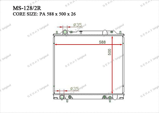 Радиатор охлаждения двигателя Gerat MS-128/2R