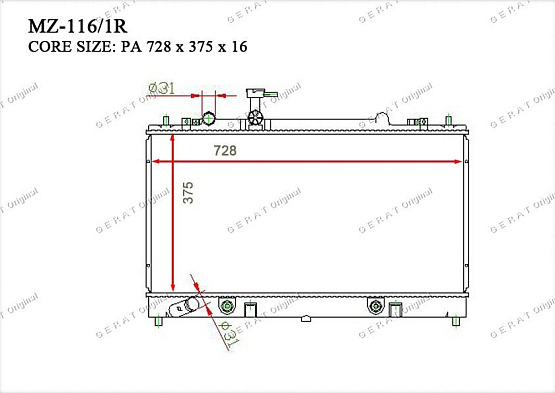 Радиатор охлаждения двигателя Gerat MZ-116/1R