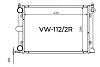 Радиатор охлаждения двигателя Gerat VW-112/2R