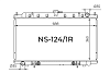 Радиатор охлаждения двигателя Gerat NS-124/1R