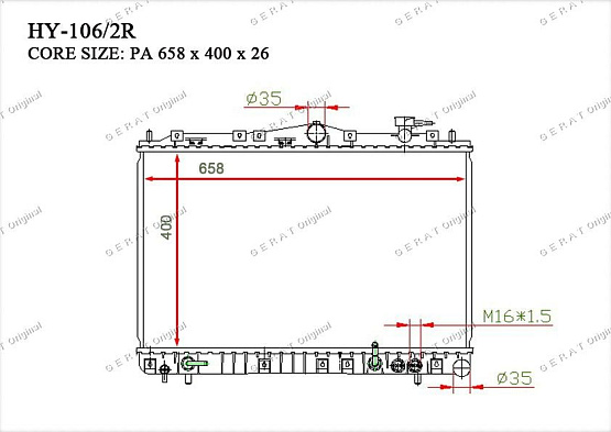 Радиатор охлаждения двигателя Gerat HY-106/2R