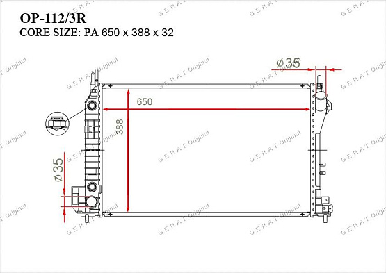 Радиатор охлаждения двигателя Gerat OP-112/3R