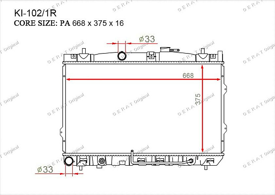 Радиатор охлаждения двигателя Gerat KI-102/1R