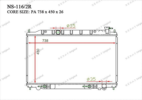 Радиатор охлаждения двигателя Gerat NS-116/2R